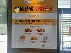 -麦当劳(新新大道岗丰店)