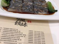-虾饺妹·酒家(金碧店)