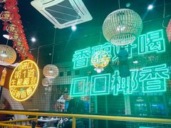 -老马路串串香火锅(北门桥店)