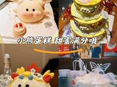 -Whisper studio薇语花艺烘焙工作室
