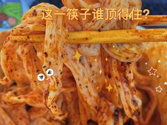 -董小西的凉皮和椒麻鸡(三元桥店)