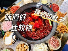-星鸿社重庆老火锅
