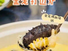 金龙佛跳墙锅-金龙·打边炉(武进路店)