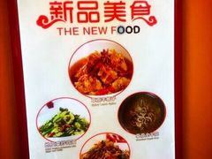 -西贝莜面村(近铁城市广场店)