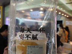 -古茗(东鼓道店)