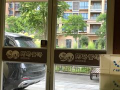 -阿马蛋汤·宁波小海鲜(总店)