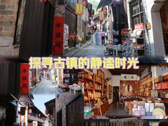 -羊楼洞
