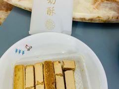 -祥禾饽饽铺·中式糕点(天津河东美福园店)