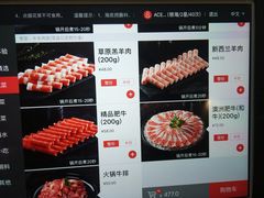-海底捞火锅(团结桥店)