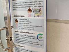 -同济大学附属口腔医院