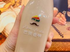 冰奶茶-巴依老爷·新疆美食(上城区天城路店)
