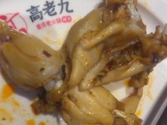-重庆高老九火锅(万象城店)