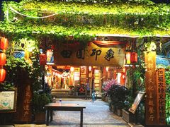 门面-田园印象·成都土菜院子(华阳店)