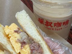 -華叔茶記