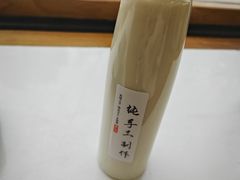 -苏沪老鸿兴城市饭堂(肇嘉浜路店)