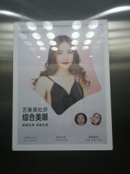 -Yestar艺星医疗美容医院