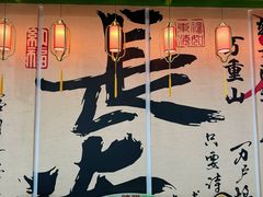 -奔跑吧陕菜·盛世长安(民乐园万达店)