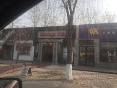 -禅猫日本料理