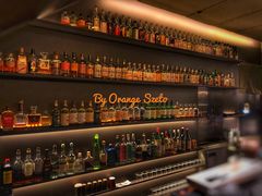 -RONIN Snack Bar