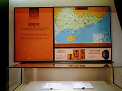 -南越王博物院(王宫展区)