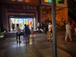 点击看大图 -宝燕乐园(闵行旗舰店)