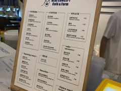 -Blue Concept Cafe&Farm·關於藍