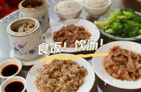 Steamed Pork with Shrimp Paste