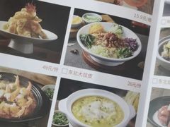 -北大荒人(崂山金鼎店)