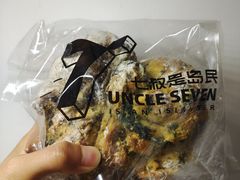 -七叔是岛民(大学城gogo新天地店)