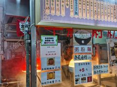 -下环街市熟食中心