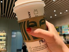 -星巴克(深圳平安金融中心B1店)