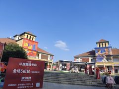 -长沙友阿奥特莱斯