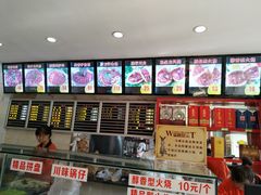 -闫家驴肉老店(华电一校店)