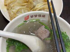 -回回锅贴(小河沿店)