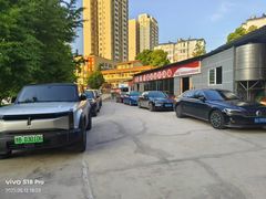 -盘县老味道(干沟桥店)