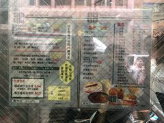 菜单-华嫂冰室(尖沙咀店)