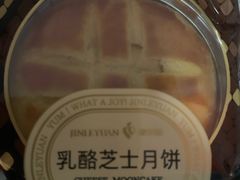 -津乐园(芥园道店)