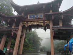 -峨眉山风景名胜区