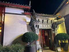 -丽江金茂凯悦臻选酒店-滇香馆
