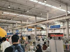-北人亦创国际会展中心