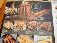 -九十九顶毡房(阜石路店)