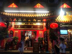 门面-缪氏川菜(丰盛町店)