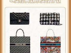 -海星奢选二手奢侈品手表包包鉴定回收寄卖(墨玉南路店)