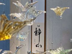 -福院