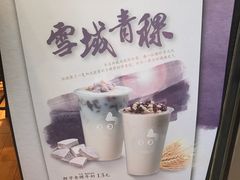-CoCo都可(白石洲店)