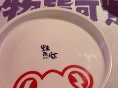 -蛙来哒(方圆荟店)