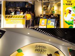 -丘大叔柠檬茶(乐峰广场分店)