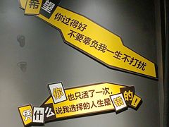 -203密室逃脱(朝阳大悦城1店)