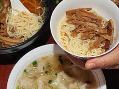 -汪一挑馄饨(老街店)