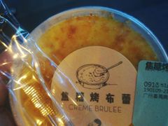 -喜茶(广州番禺奥园广场店)
